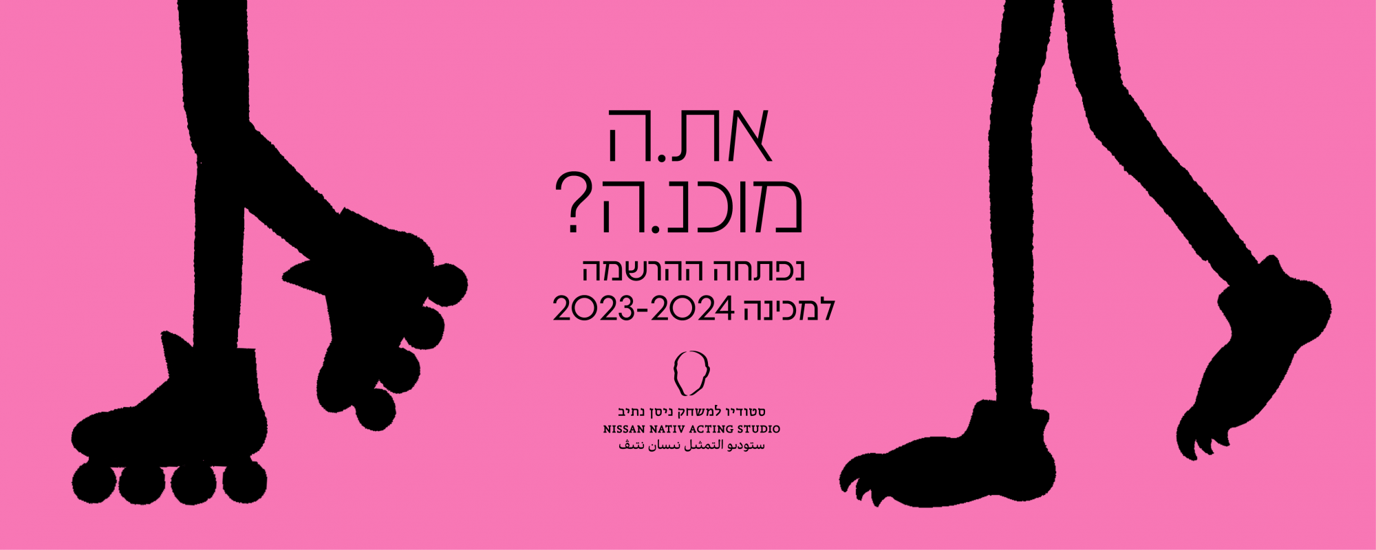 ללא שם