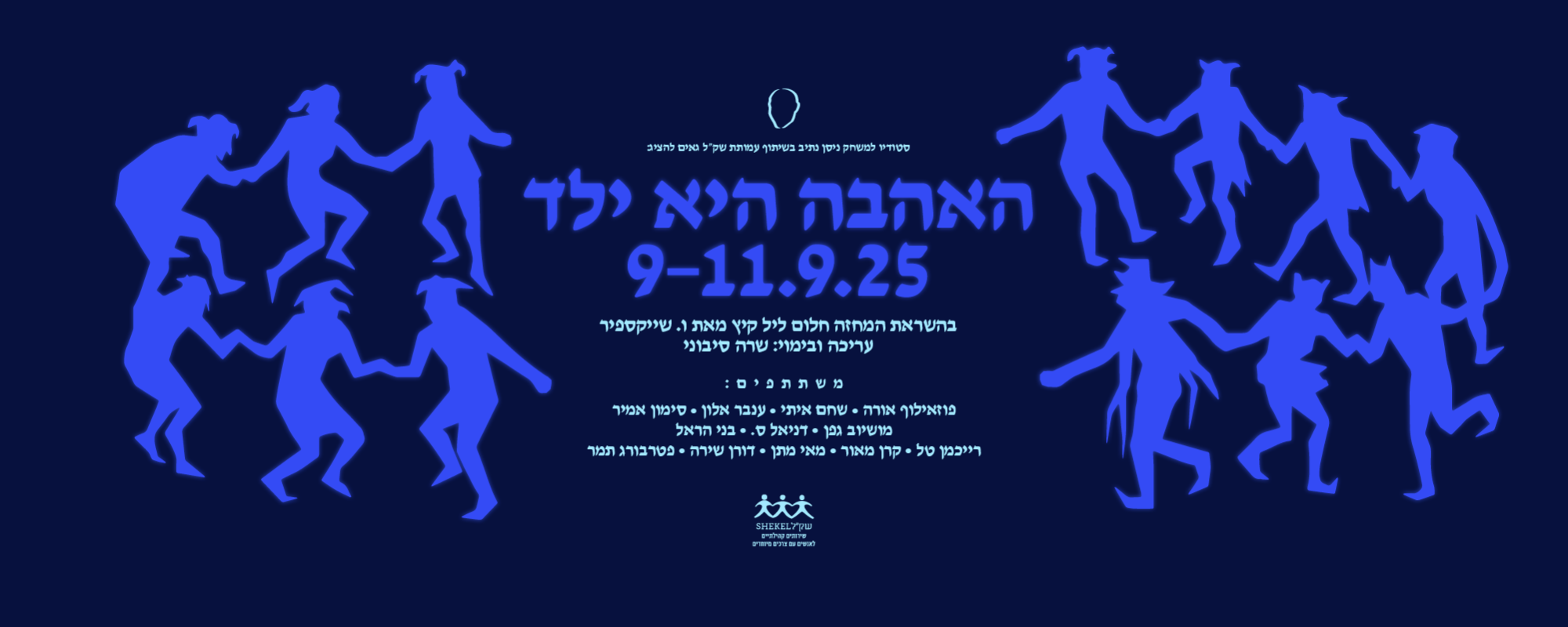 ללא שם