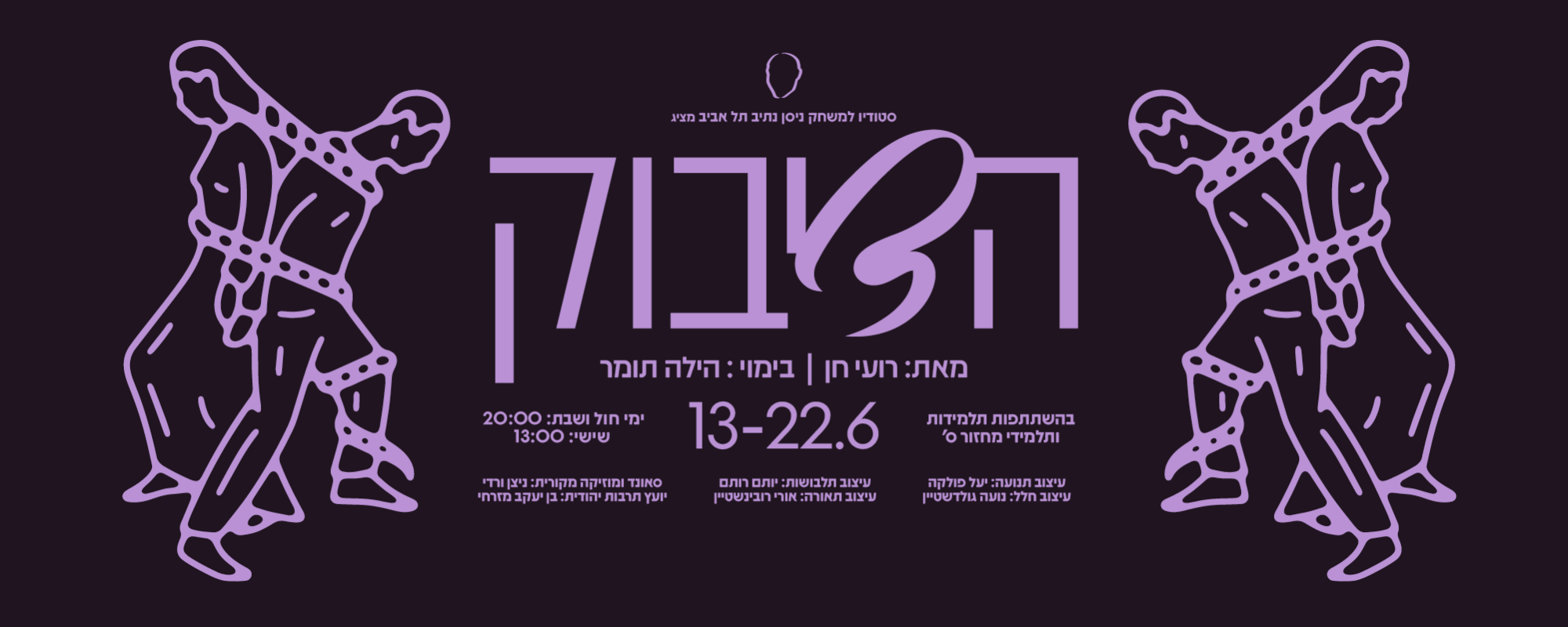 ללא שם