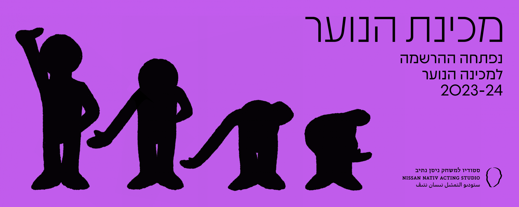 ללא שם