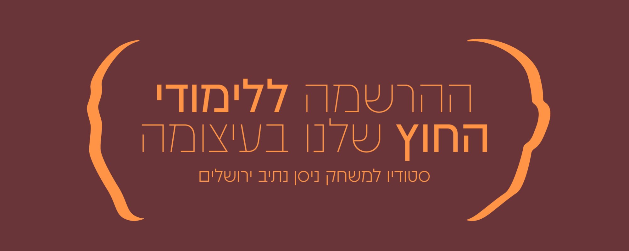 ללא שם