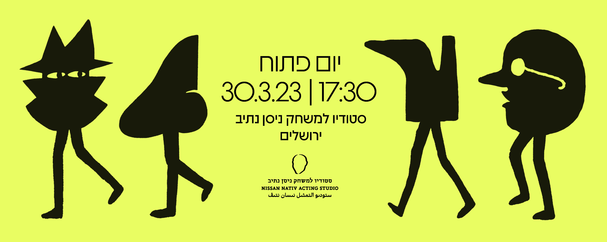 ללא שם