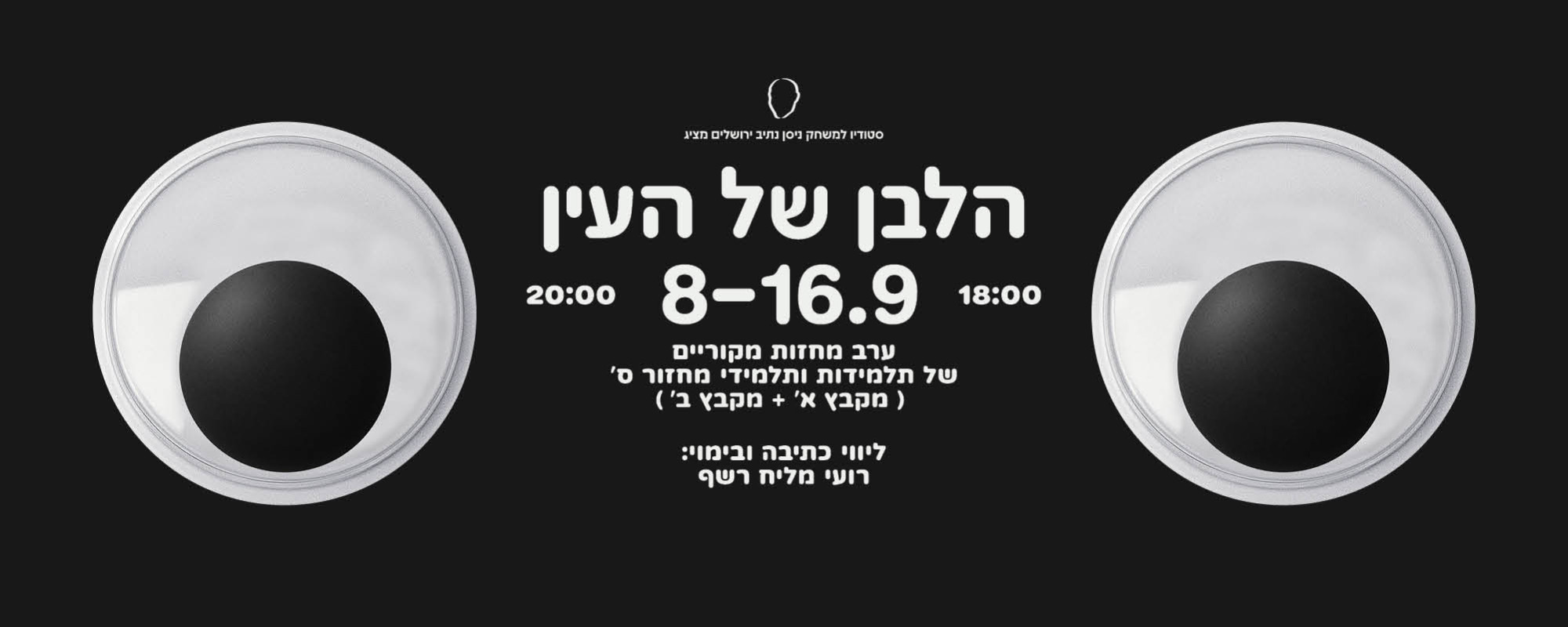 ללא שם