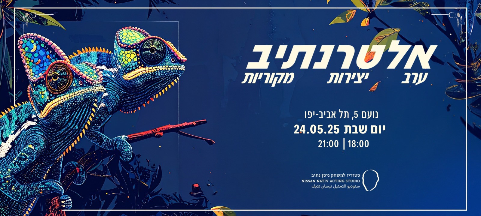 ללא שם
