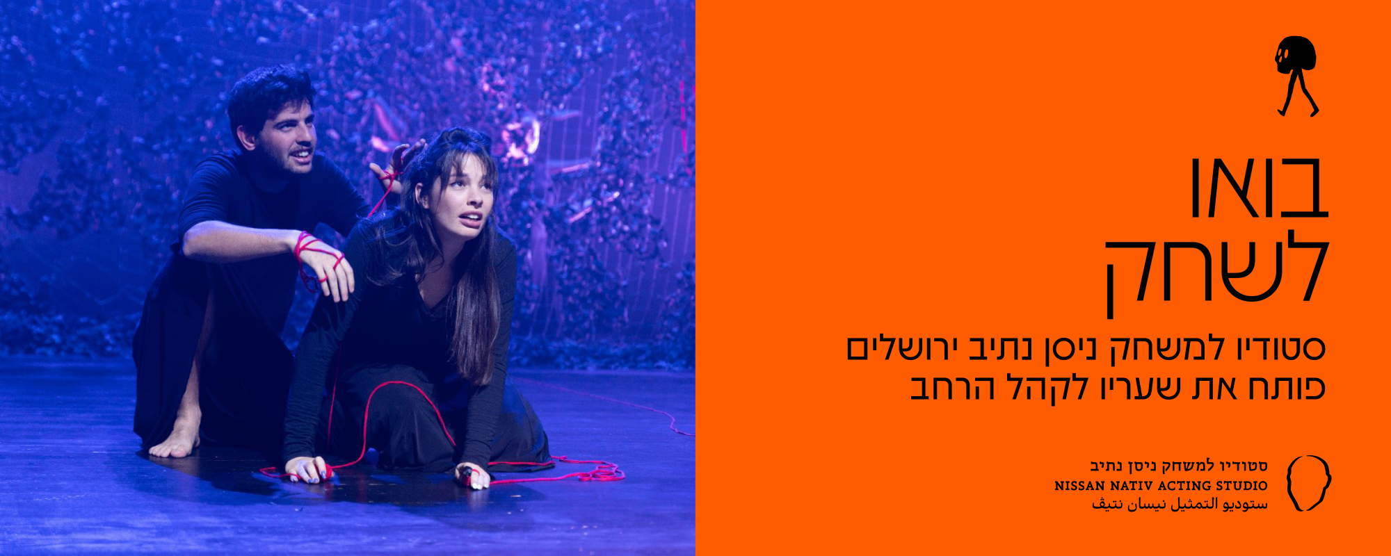 ללא שם