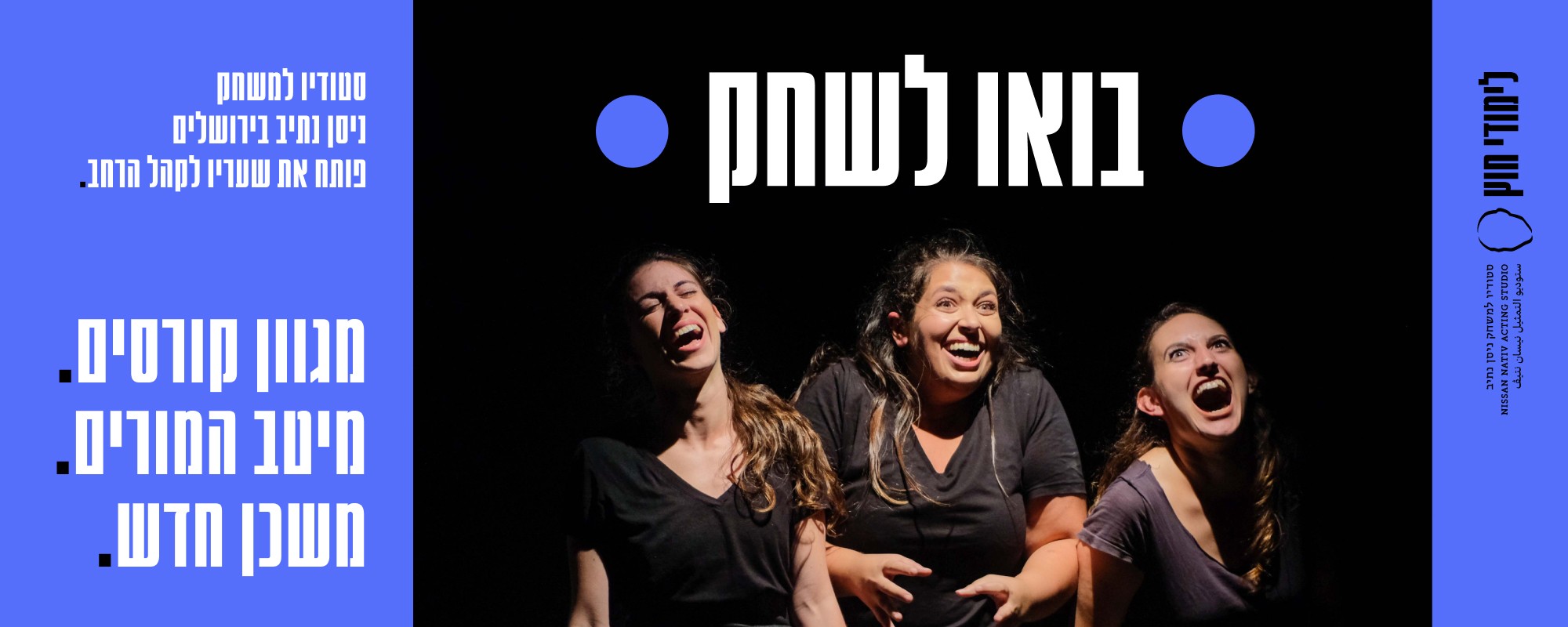 ללא שם