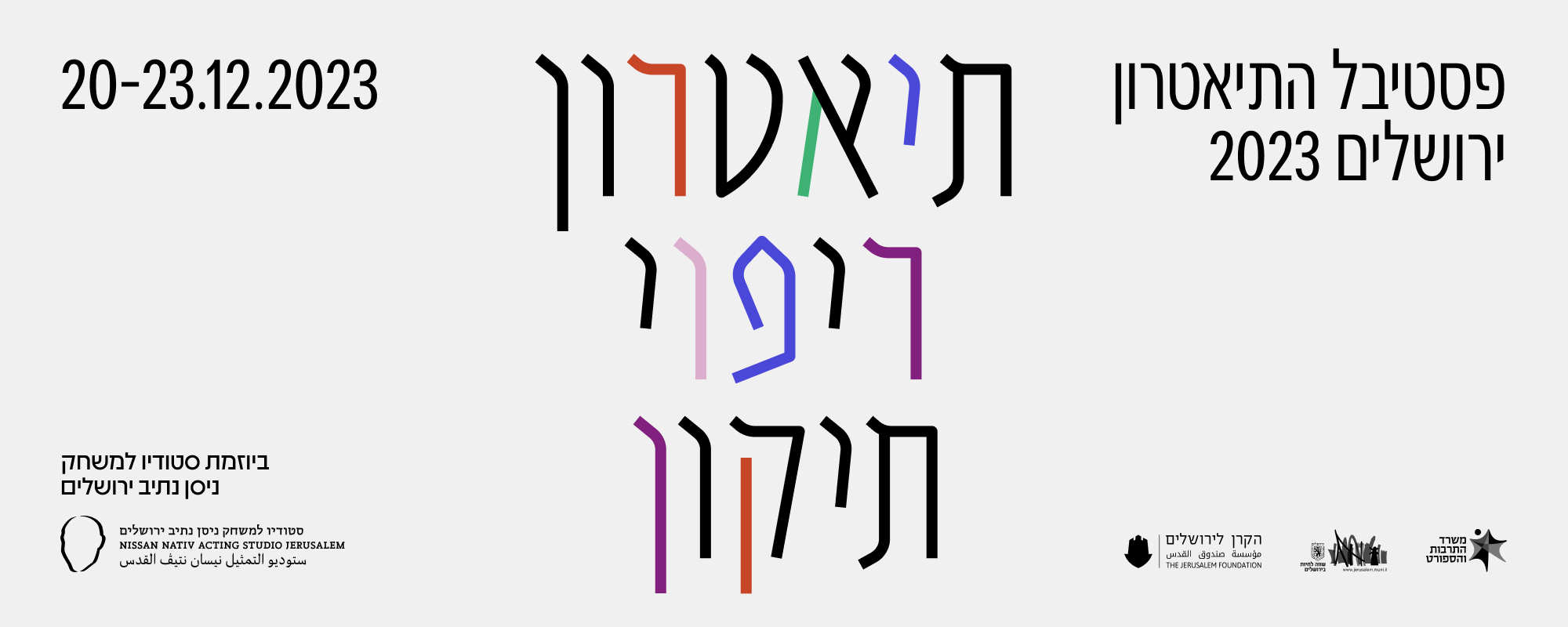 ללא שם
