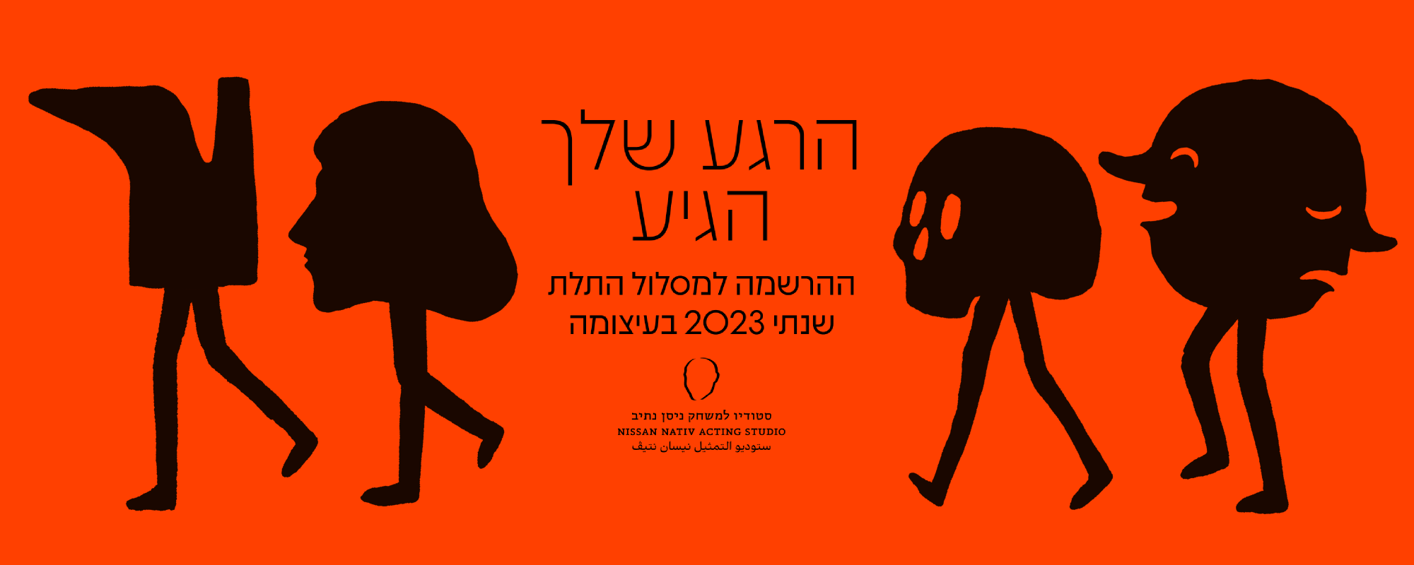 ללא שם