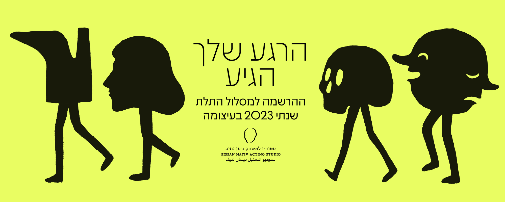 ללא שם
