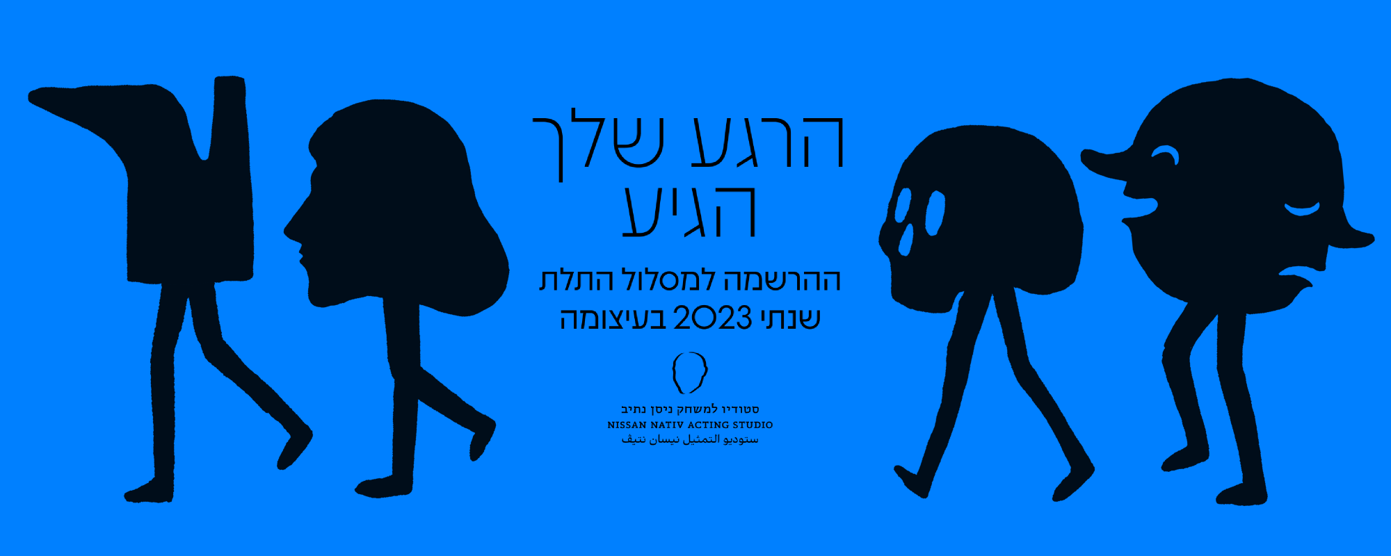 ללא שם
