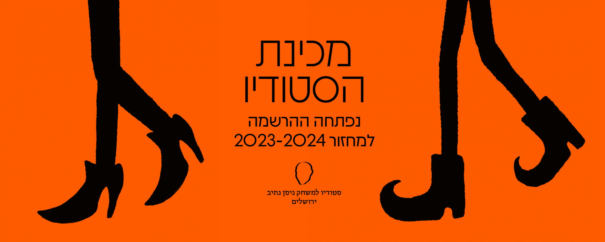 ללא שם