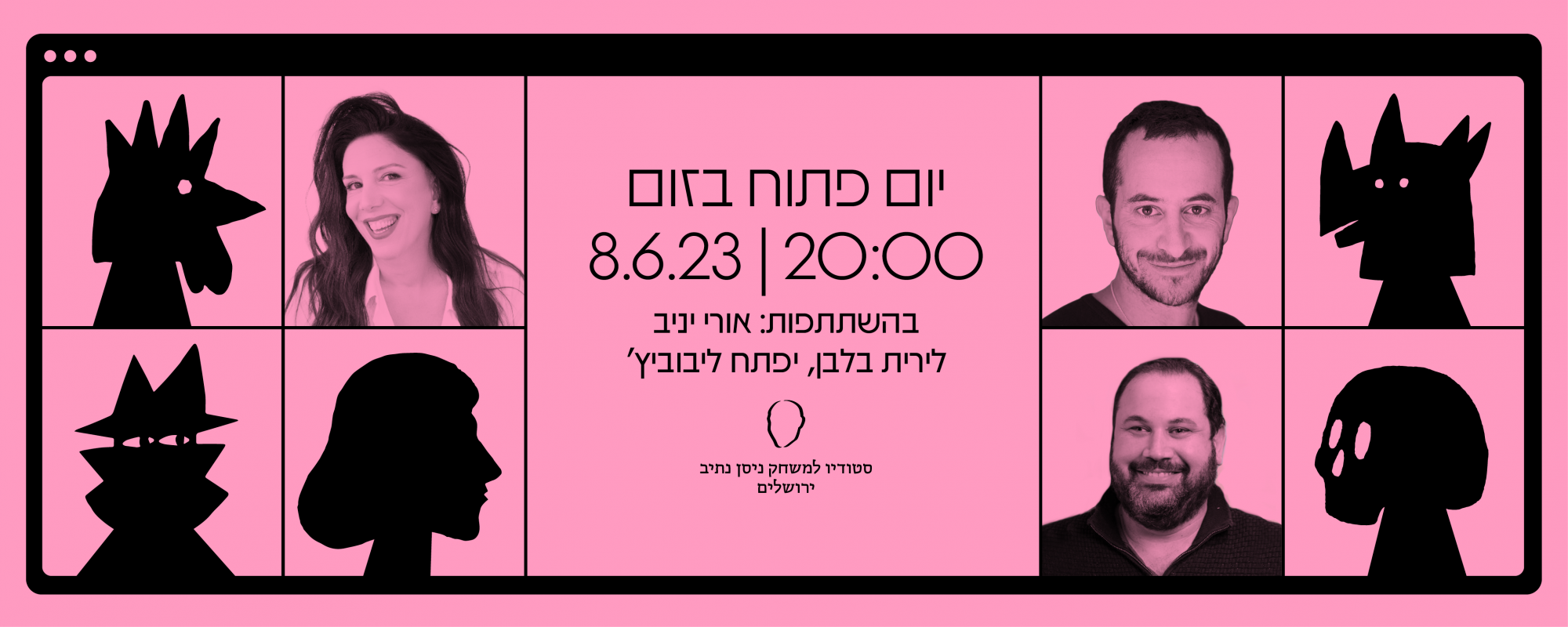 ללא שם