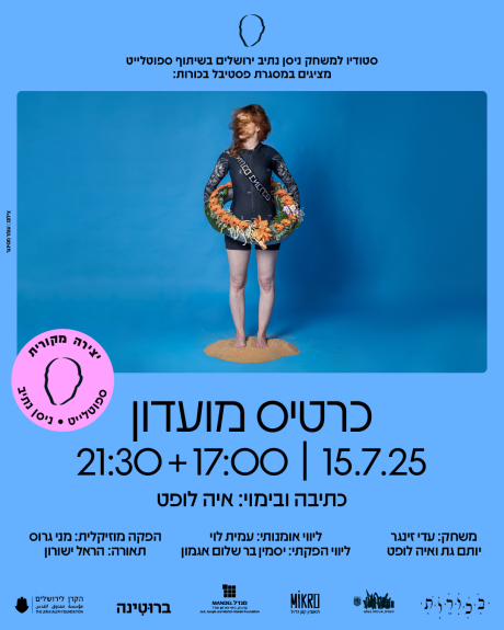 כרטיס מועדון | איה לופט