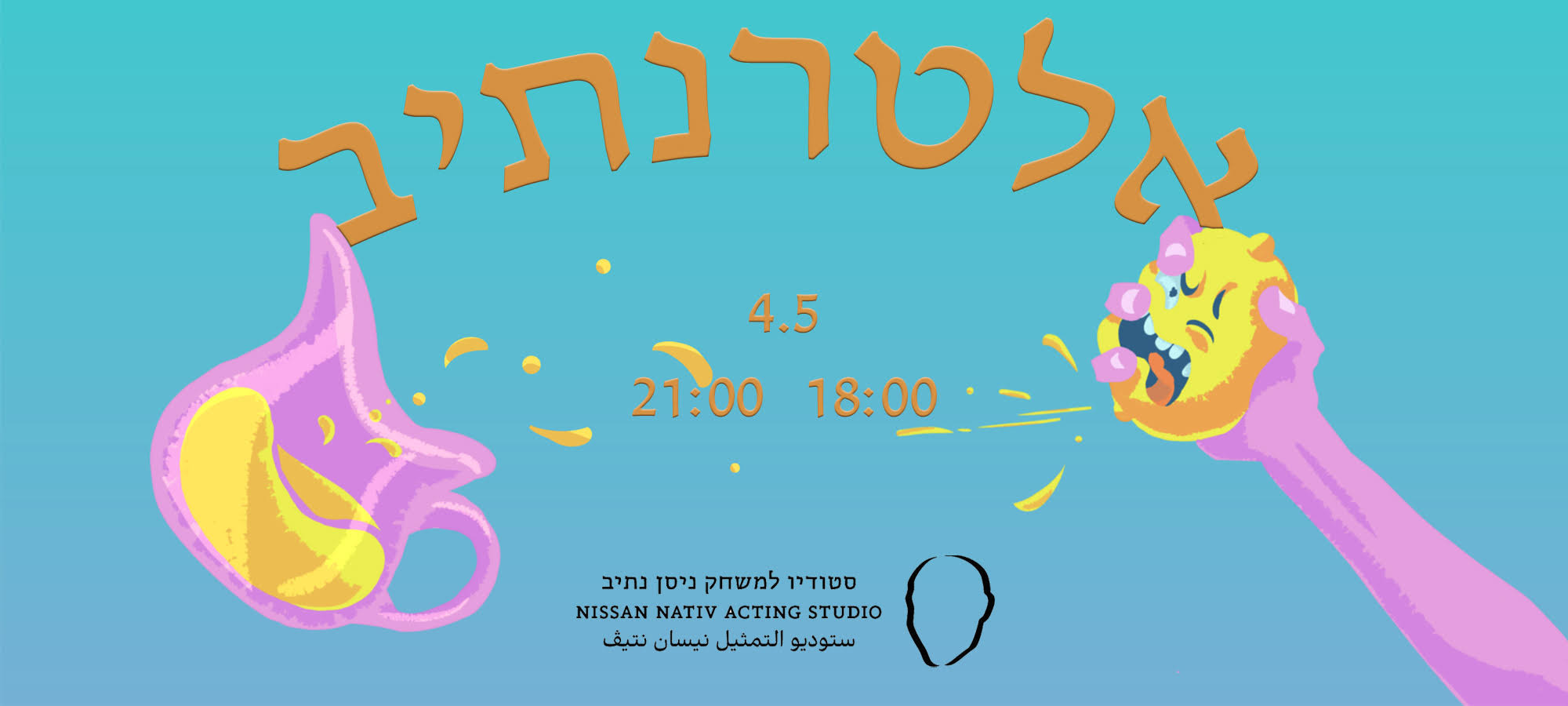 ללא שם