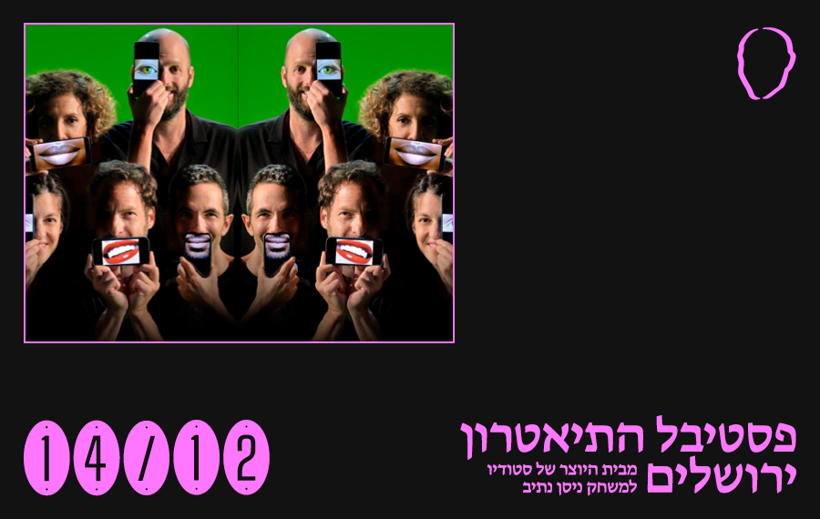 מקליד/ה
