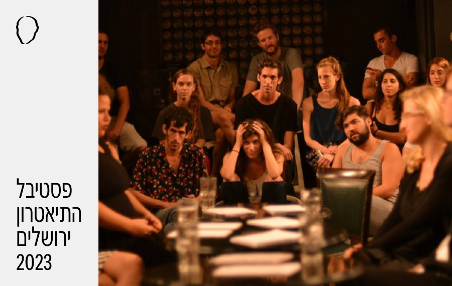 לא מכניסה את זה הביתה