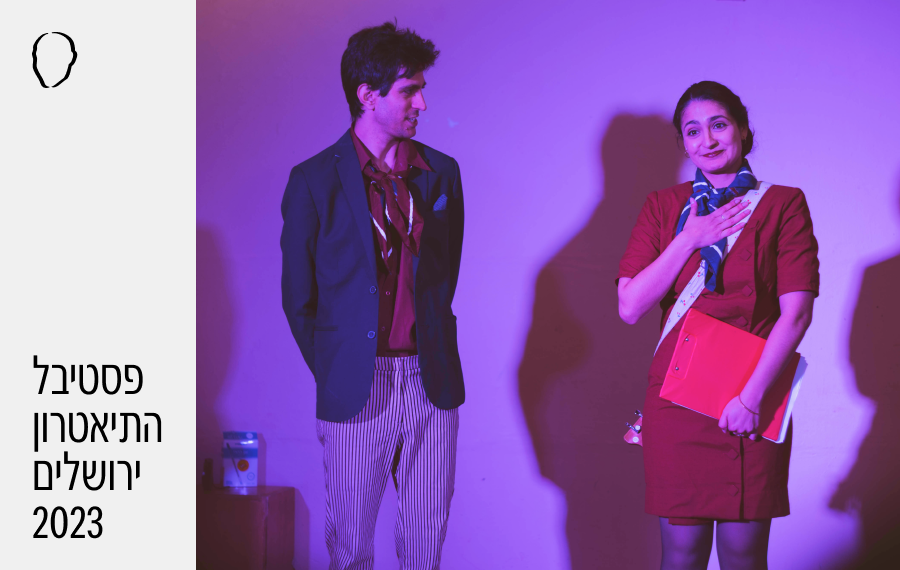 הולכים לעולמם