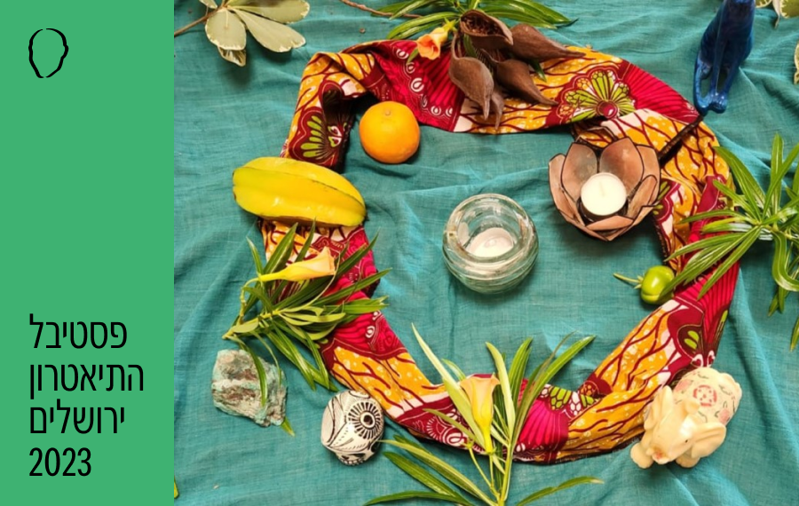 טקס אבל קהילתי