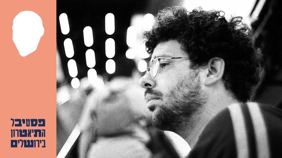 משולשים | הקרנה