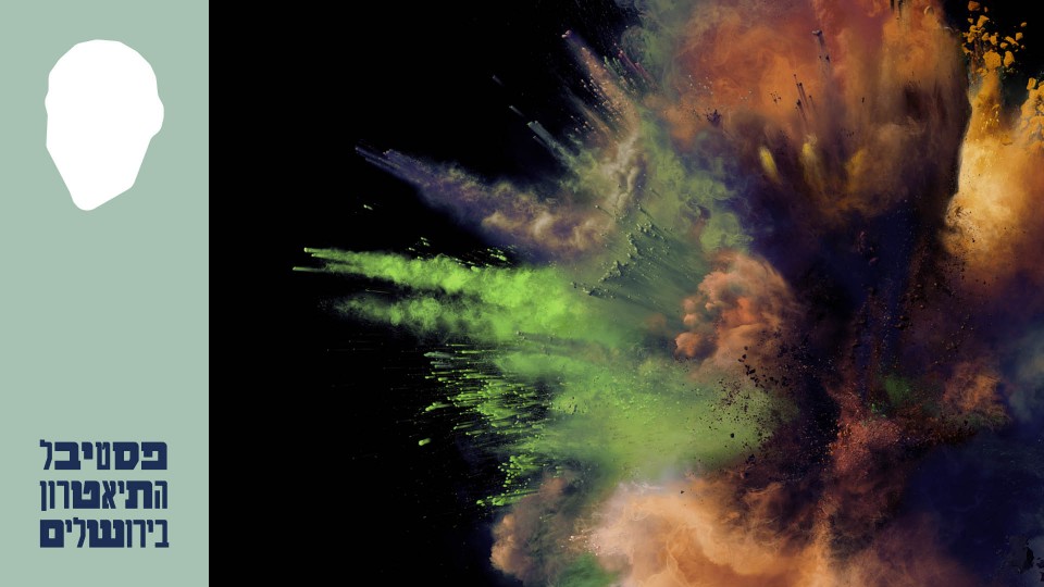 לראשונה - חממת הבוגרים של הסטודיו | מחזור ל