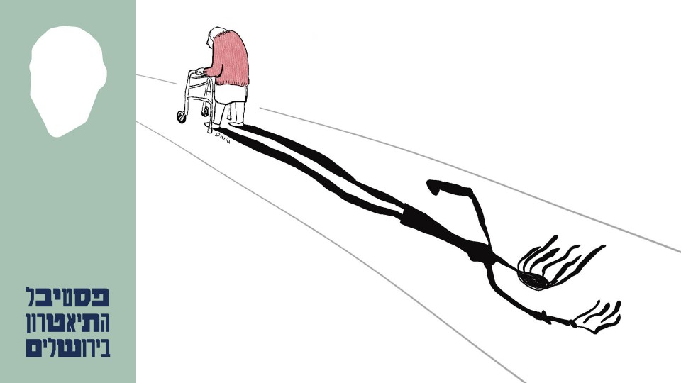 כמעט גן עדן - חממת הבוגרים של הסטודיו